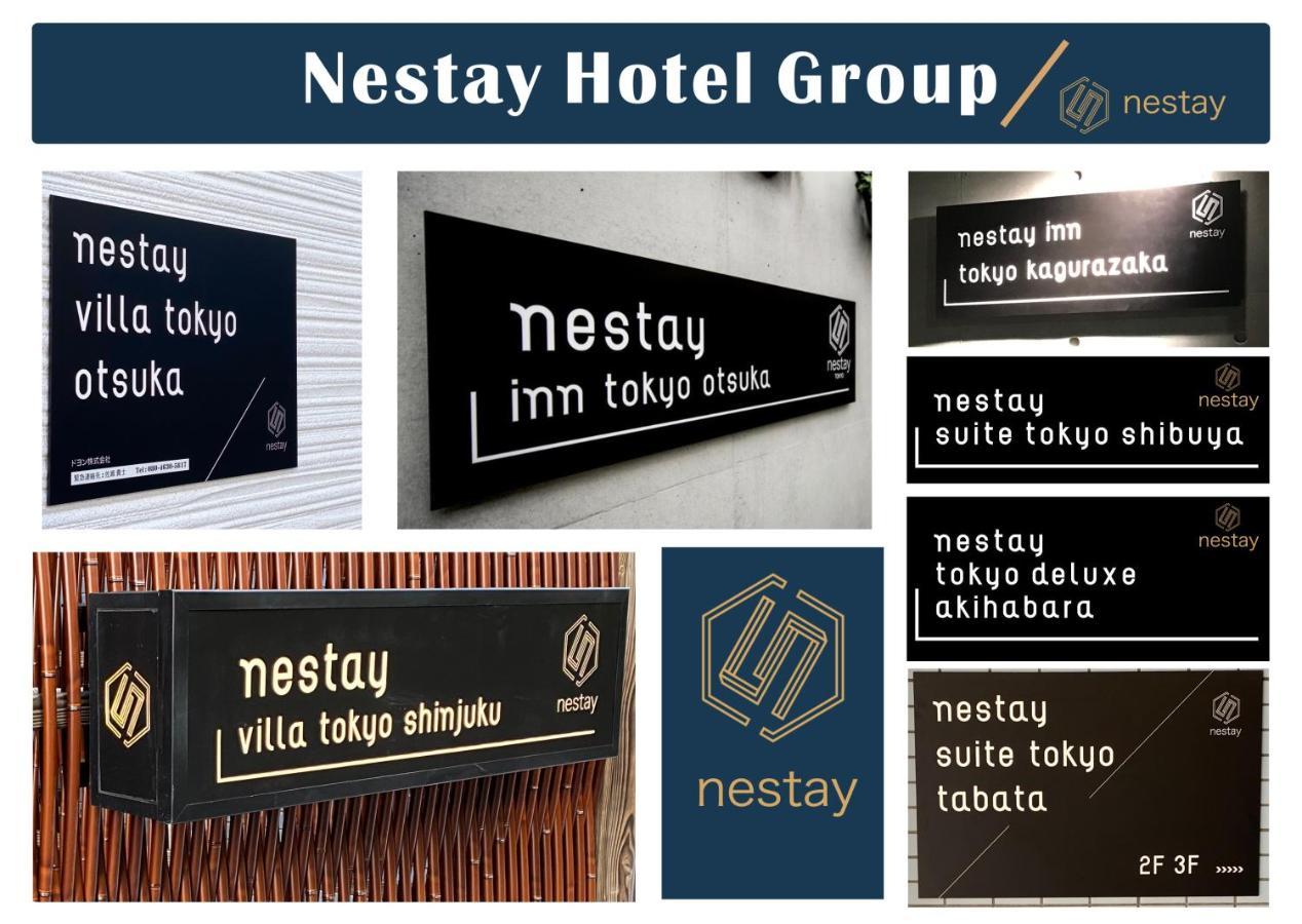 Nestay Inn Tokyo Otsuka 201 외부 사진