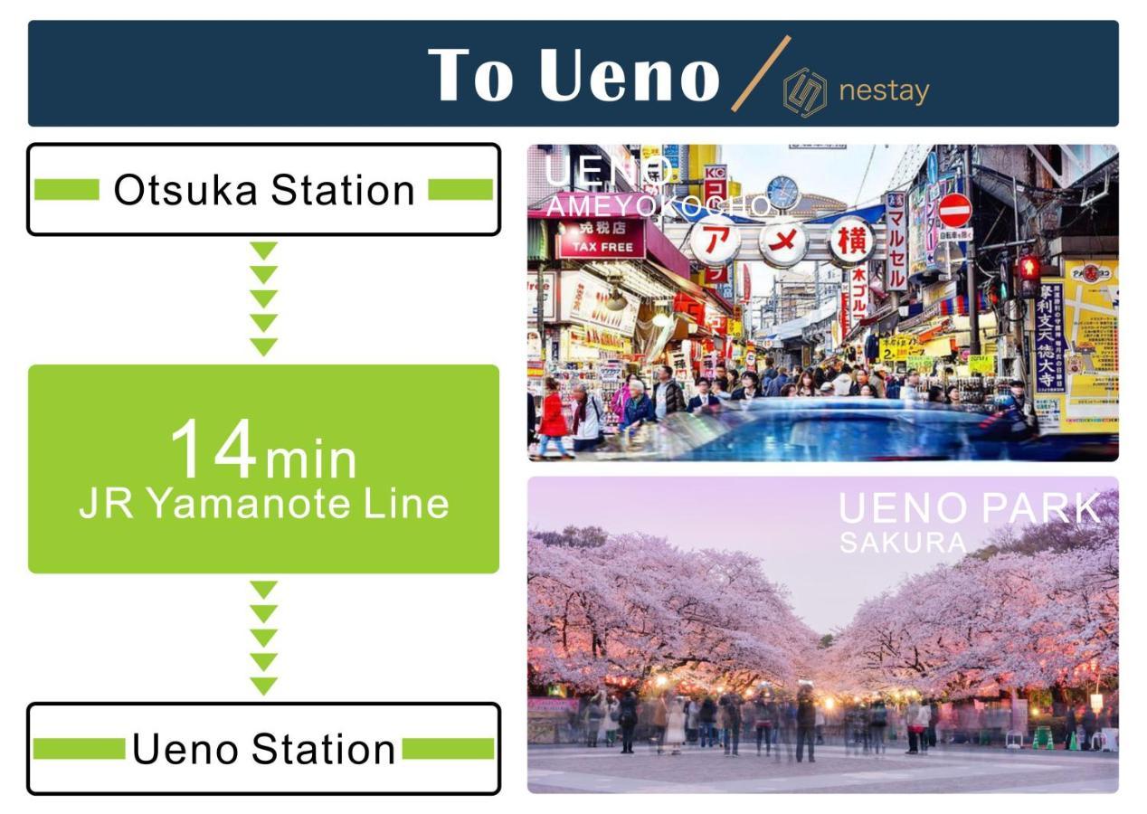 Nestay Inn Tokyo Otsuka 201 외부 사진