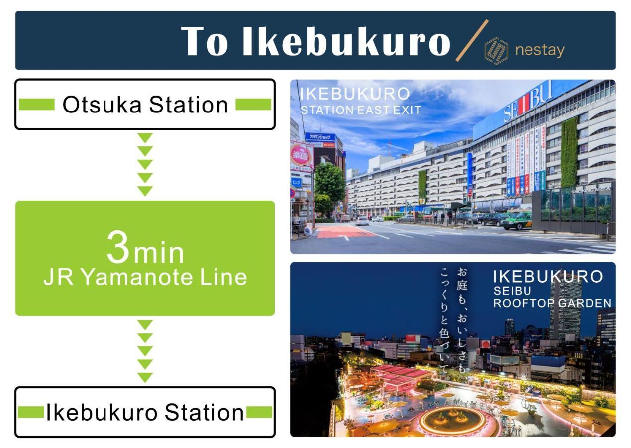Nestay Inn Tokyo Otsuka 201 외부 사진
