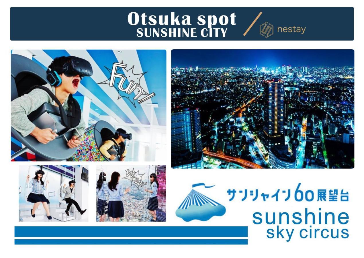 Nestay Inn Tokyo Otsuka 201 외부 사진