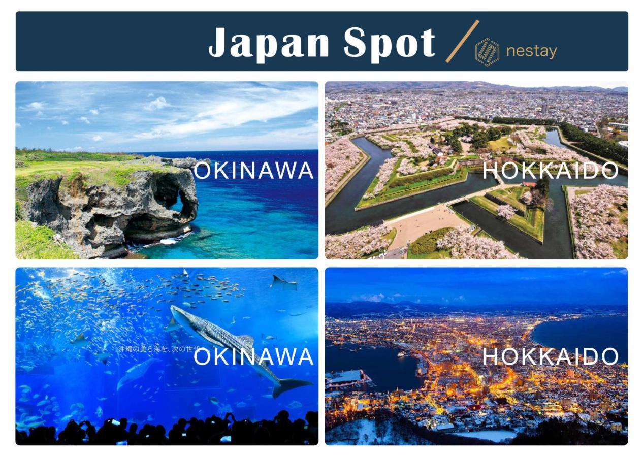 Nestay Inn Tokyo Otsuka 201 외부 사진