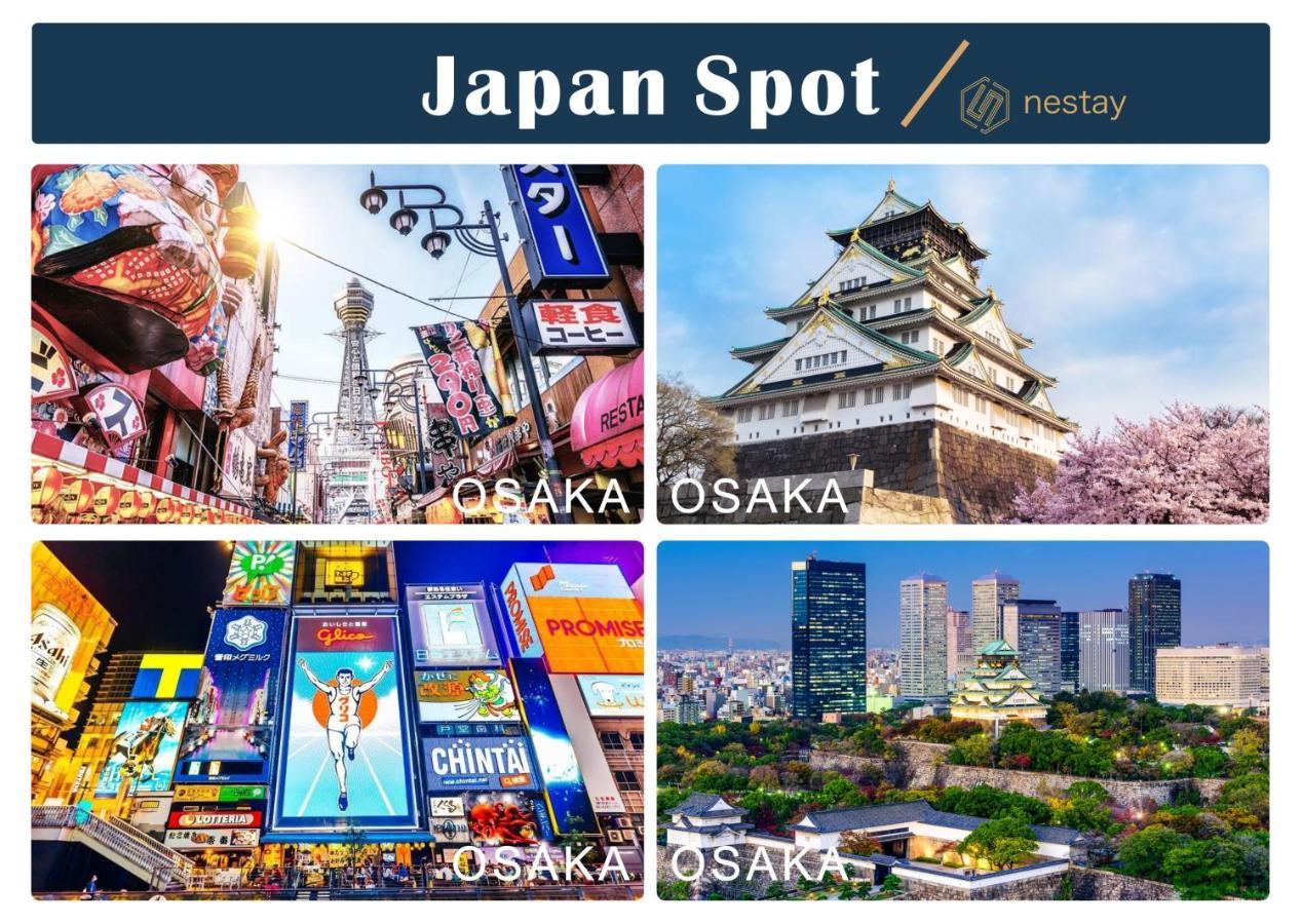 Nestay Inn Tokyo Otsuka 201 외부 사진