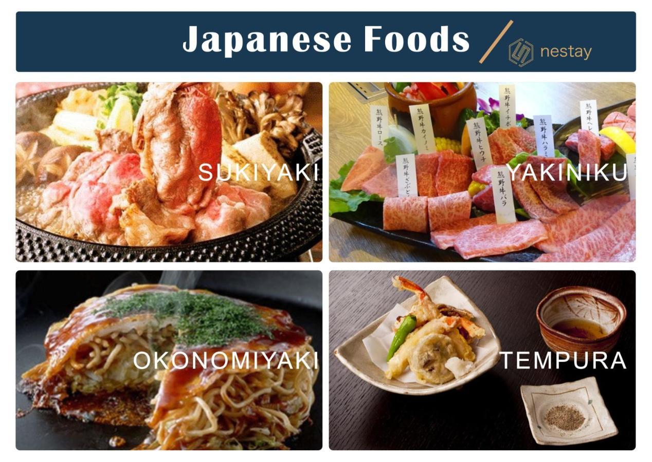 Nestay Inn Tokyo Otsuka 201 외부 사진
