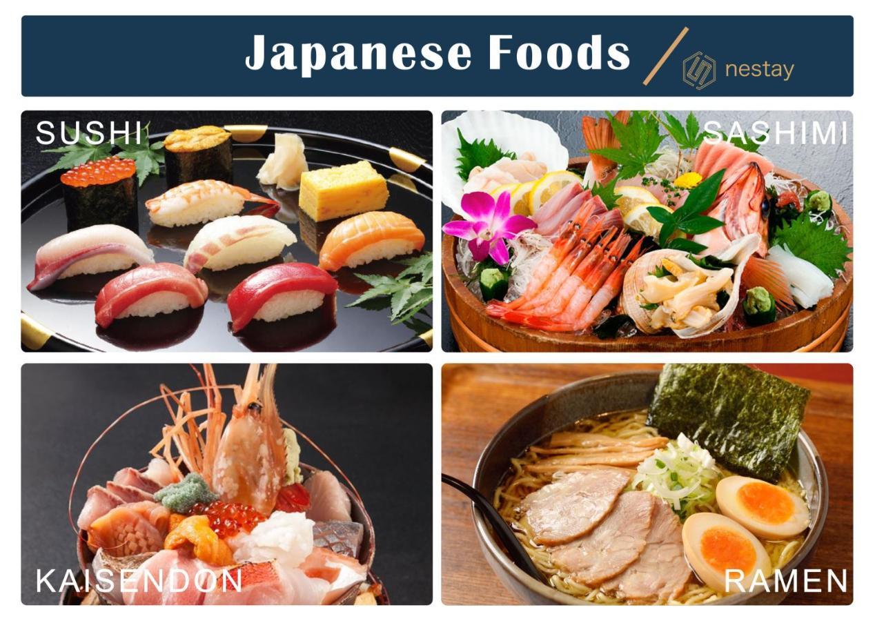 Nestay Inn Tokyo Otsuka 201 외부 사진