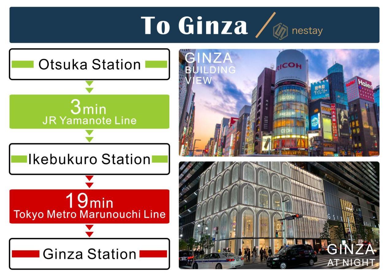 Nestay Inn Tokyo Otsuka 201 외부 사진