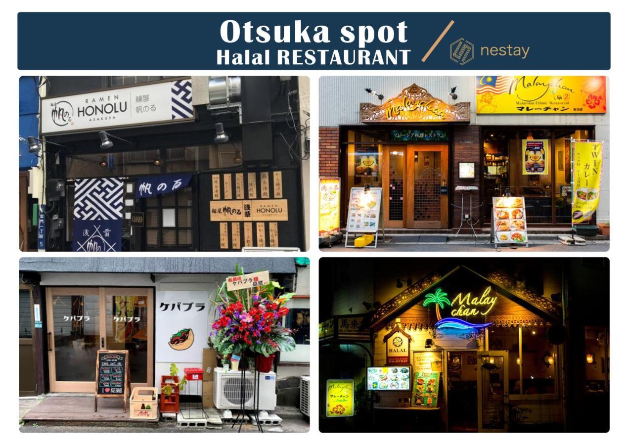 Nestay Inn Tokyo Otsuka 201 외부 사진